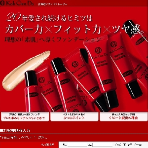 �yKohGenDo�z�n�C�r�W�������C�N�������Z�b�g