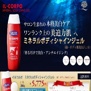 �C���R���|�u�~�l�����{�f�B�V���C���W�F���v