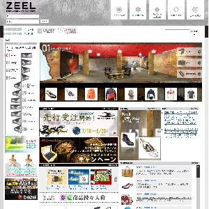 �����Y�Z���N�g�X�g�AZeel