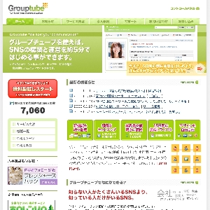 Grouptube
