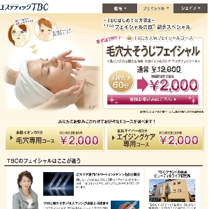 �G�X�e�e�B�b�NTBC/���f�B�[�X�G�X�e