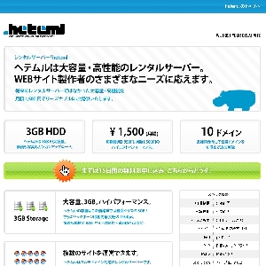 heteml