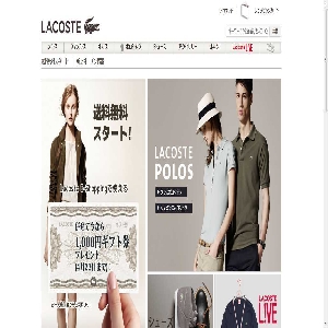 �yLACOSTE�z�I�����C���V���b�v