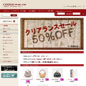 COO ONLINE SHOP