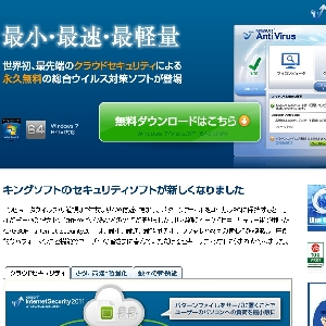 �Z�L�����e�B�[�\�t�g2011