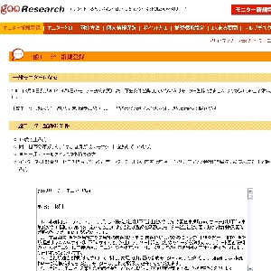 ���������T�[�`