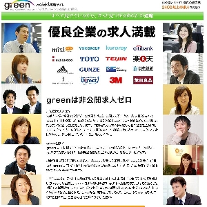 �]�E�T�C�ggreen