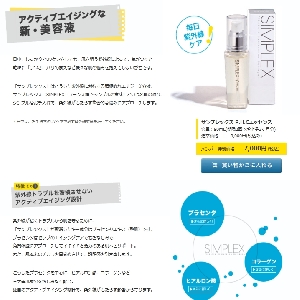 SIMPLEX�i�T���v���b�N�X�jP.H.C�G�b�Z���X