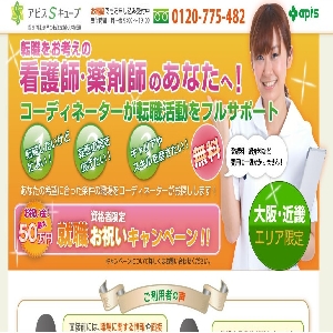�y�l�ޕ�W�z�A�s�XS�L���[�u[���E�ߋE�G���A����]