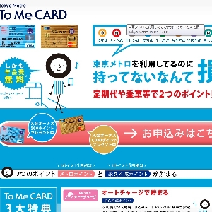 �������g���w To Me CARD �x(UC)