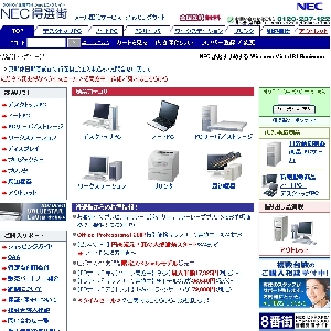 NEC�@���I�X