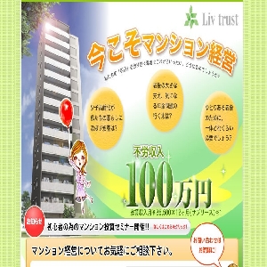 �y�����g���X�g�z�}���V�����o�c��������