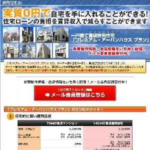 ���p�Z��.jp