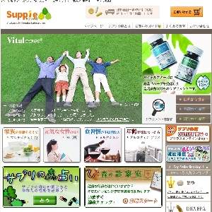 �T�v���̐X�ʔ̃T�C�g
