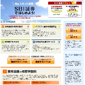 SBI�،��� �����J��