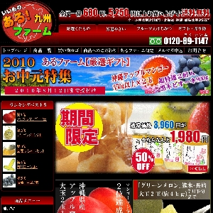 �t���[�c�ʔ� �u�������̂���̧�ы�B�v