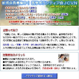 JCVN�����{�����e�B�A��W