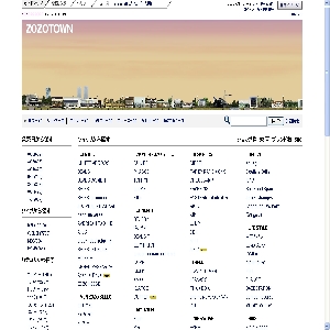 ZOZOTOWN