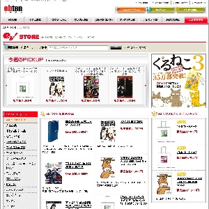 eb!STORE�i�G���^�[�u���C���X�g�A�j
