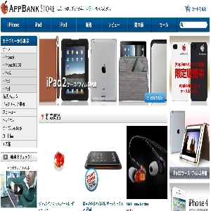 AppBank Store