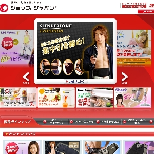 ShopJapan