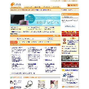 e-na�V���b�s���O���[��