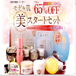 �y���f�����m���n�z�X�^�[�g�Z�b�g