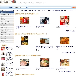 �V���b�s���O�t�B�[�h