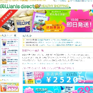 @Wan!s direct HEALTHY SHOPPING