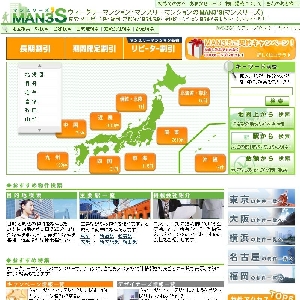 �E�B�[�N���[�}���X���[�}���V����MAN3�S���������T��