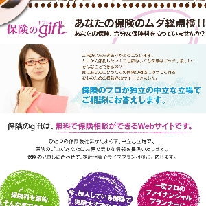 �y�ی���gift�z�����ی����k