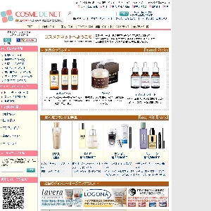 �R�X���f�l�b�g