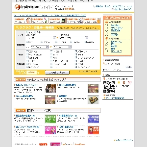 �C���f�B�r�W����