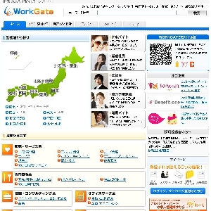 �������l���T�C�g�̃��[�N�Q�[�g