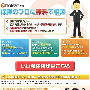 �ye-hoken.com�@���ی����k�z