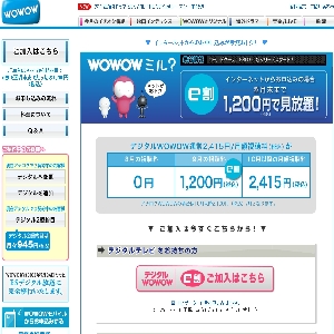 WOWOW