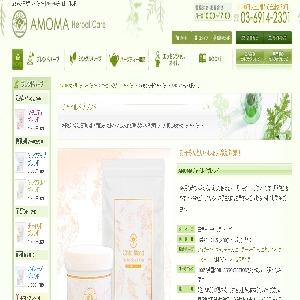 AMOMA