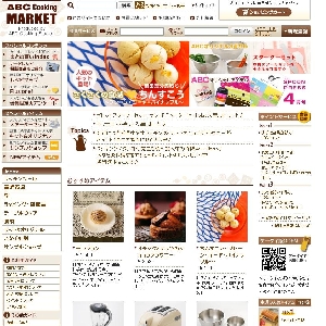 ABC Cooking MARKET