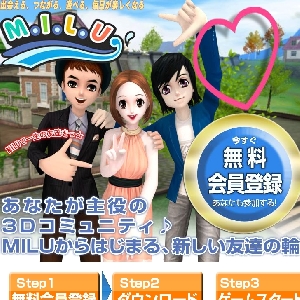�wMILU�x�i�~���j�Q�[���̌�