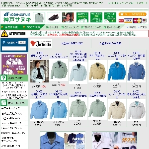 �_�˂̍�ƕ����u�T�k�L�v