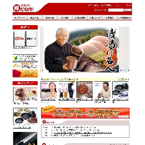 �܂邲�Ɠ��_�l�s�I