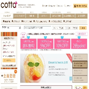 ���َq�E�p������cotta*�R�b�^
