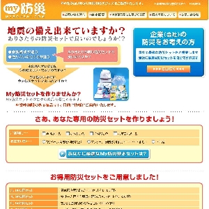 �J�X�^�}�C�Y�h�ЃZ�b�g�́wMY�h��.com�x