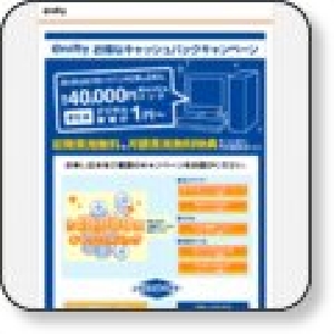 ���t�@�C�o�[/ADSL