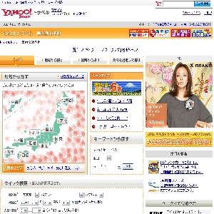 Yahoo!�g���x��