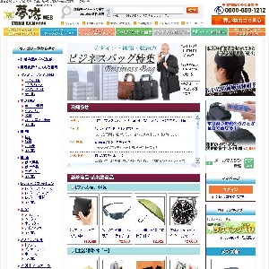 �t�@�b�V�������琶���G�݂܂Ń��j�[�N�ȏ��i1���_�y����web�z