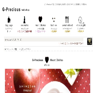 G-Precious