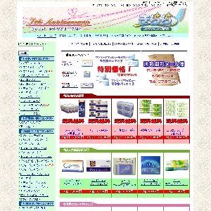 �R���^�N�g���X�u�����v