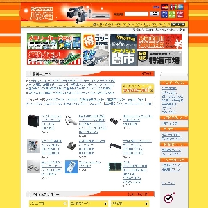�p�\�d�ʐM