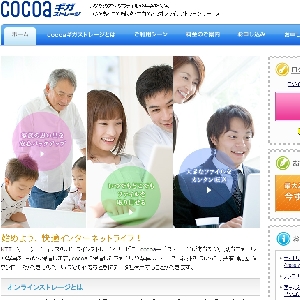 �uOCN �}�C�|�P�b�g�v